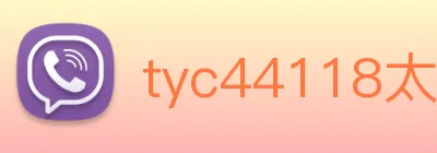 tyc44118太阳成 logo